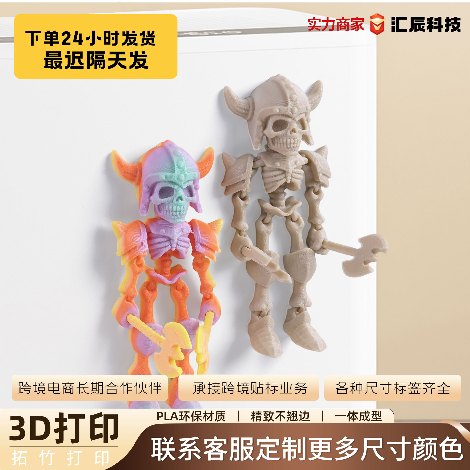 成人/户外服装/Sextoys白底实物图