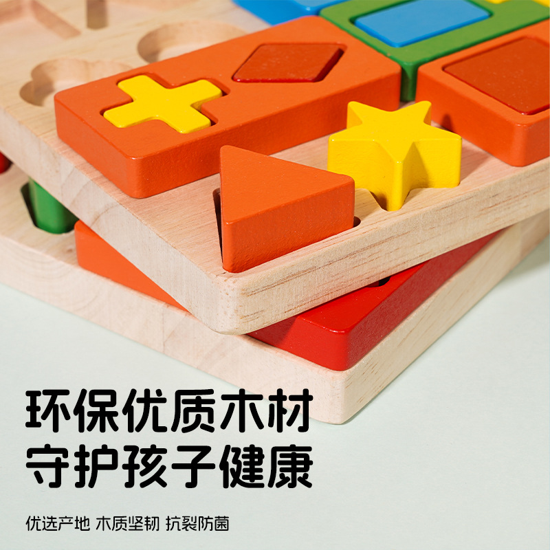 数字匹配玩具益智拼图儿童早教启蒙游戏适合3岁以上宝宝益智玩具

产品图