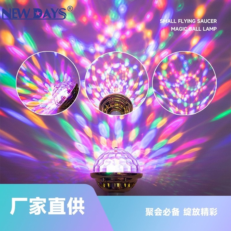 NEWDAYS brand's new cross-border LED seven-color rotating stage lights, gold brick and stone home flash lights, atmosphere lights, color-changing lights, and crystal magic ball lights details Picture