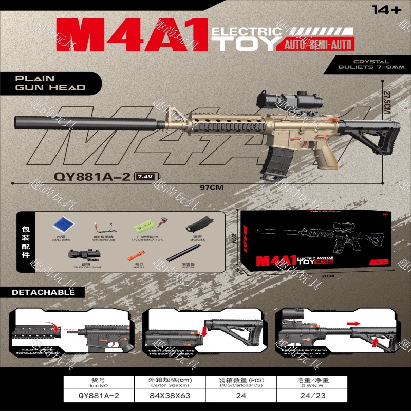 M4A1 high-speed electric continuous water bullet gun, children's toy, water bullet gun, outdoor entertainment toy