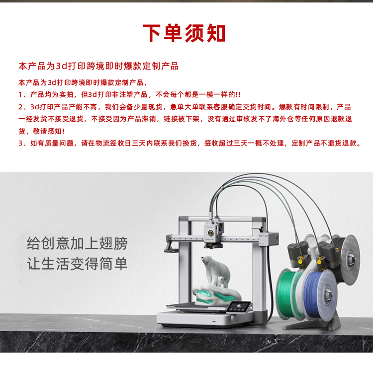 跨境3d打印SportsBallFigurineCollection球类运动坐姿小人世界杯详情2