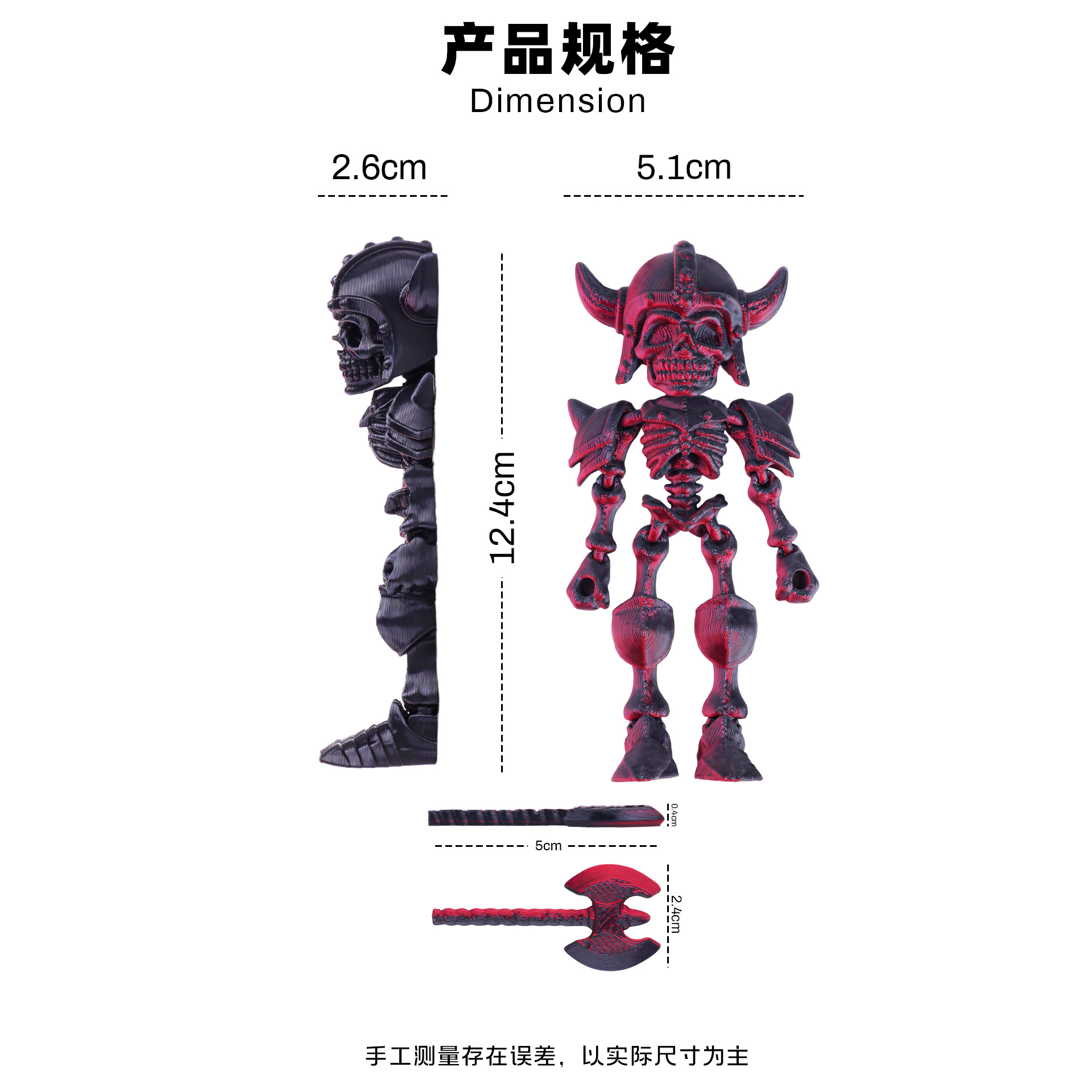 仿真人物实物图