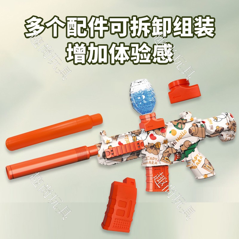 Children's water bullet gun toy gun, electric water bullet shooting toy, children's toy gun, water bullet gun charge model, suitable for boys and girls details Picture