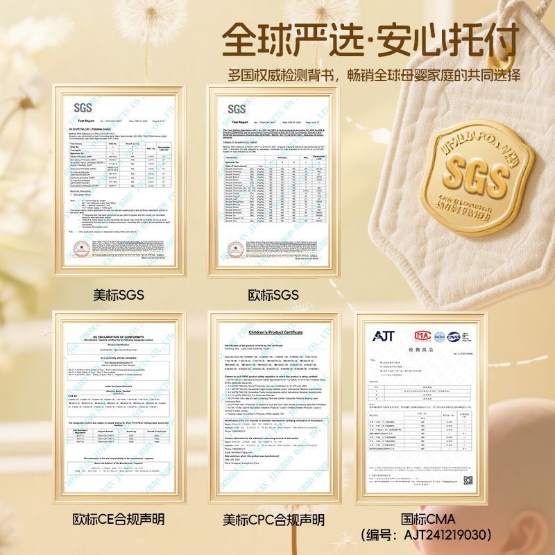 床挂玩具婴儿安抚玩偶宝宝玩具柔软安抚伴侣婴幼儿玩具礼盒装白底实物图