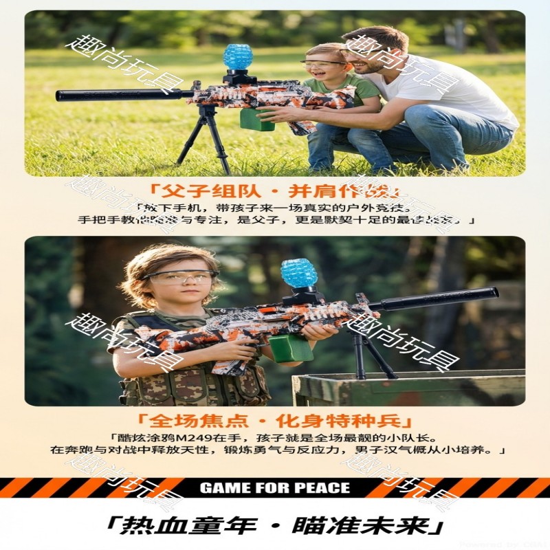 Children's toy gun M249, Big Pineapple, hand-automatic integrated electric continuous water jet gun, dual-mode shooting gun, outdoor competition pic 3