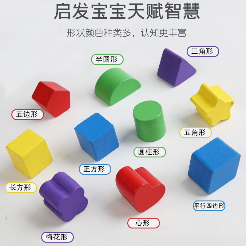 婴儿形状分类玩具益智早教彩色拼插宝宝幼儿启蒙玩具安全无毒塞塞乐益智玩具宝宝滚轮白底实物图