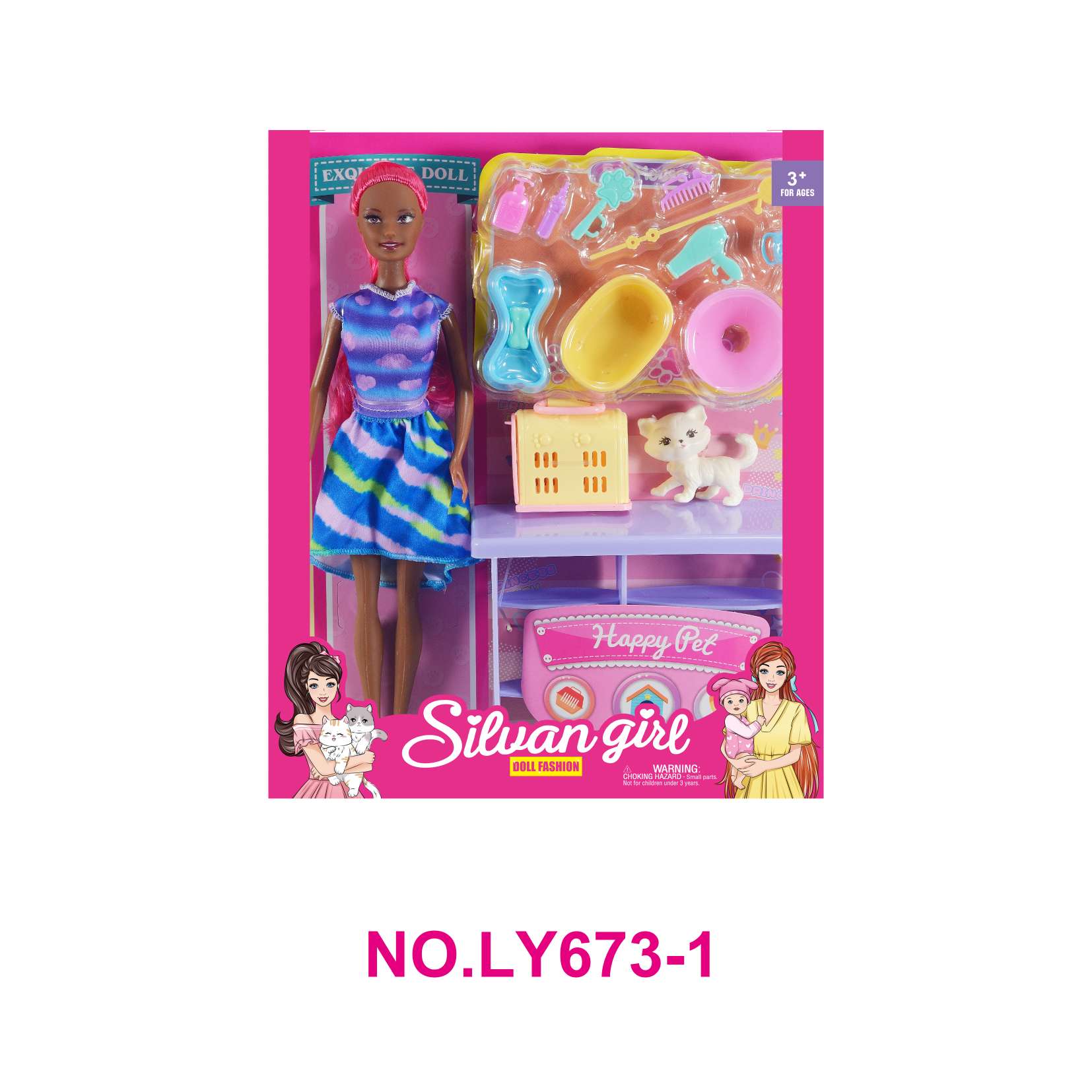 毛绒公仔、玩偶、娃娃实物图