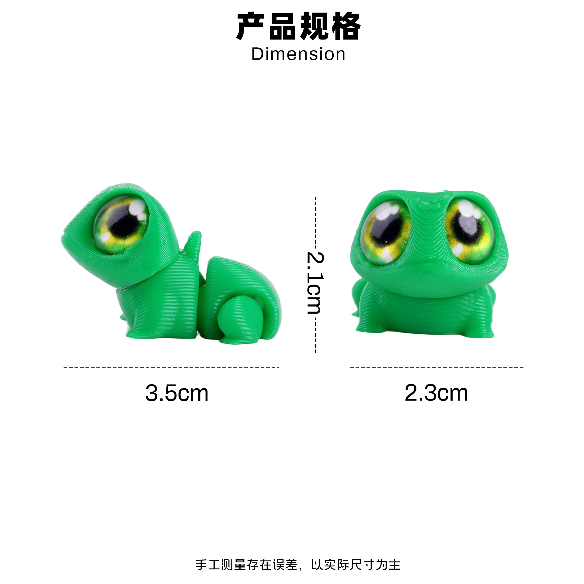 3D打印/玩具/卡通动物塑胶玩具/动物模型/儿童玩具白底实物图