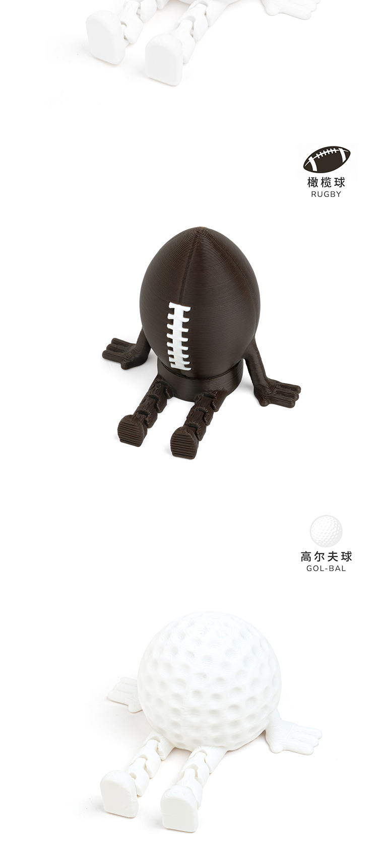 跨境3d打印SportsBallFigurineCollection球类运动坐姿小人世界杯详情7