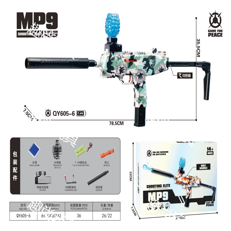 Children's toy gun MP9, hand-automatic integrated electric graffiti water bullet gun, CS competitive toy model, outdoor entertainment