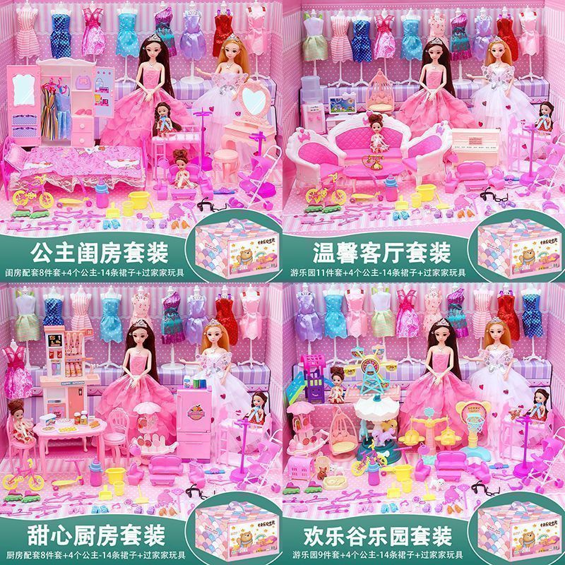 【店铺热销】六一儿童节礼物别墅城堡大衣柜换装洋娃娃全套装公主玩具小女孩