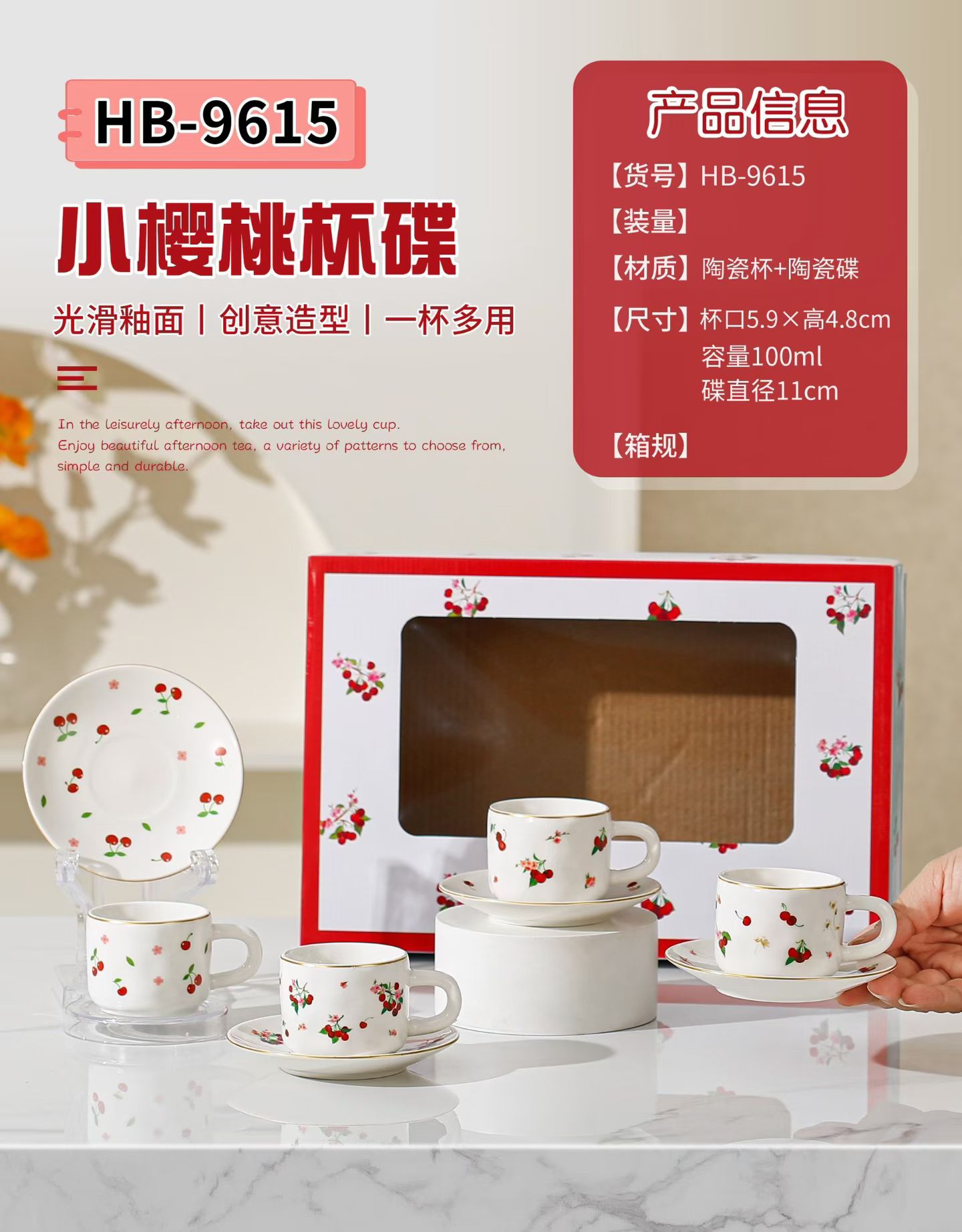 节庆陶瓷杯/仿搪瓷陶瓷杯/杯子/陶瓷杯/陶瓷会议杯产品图