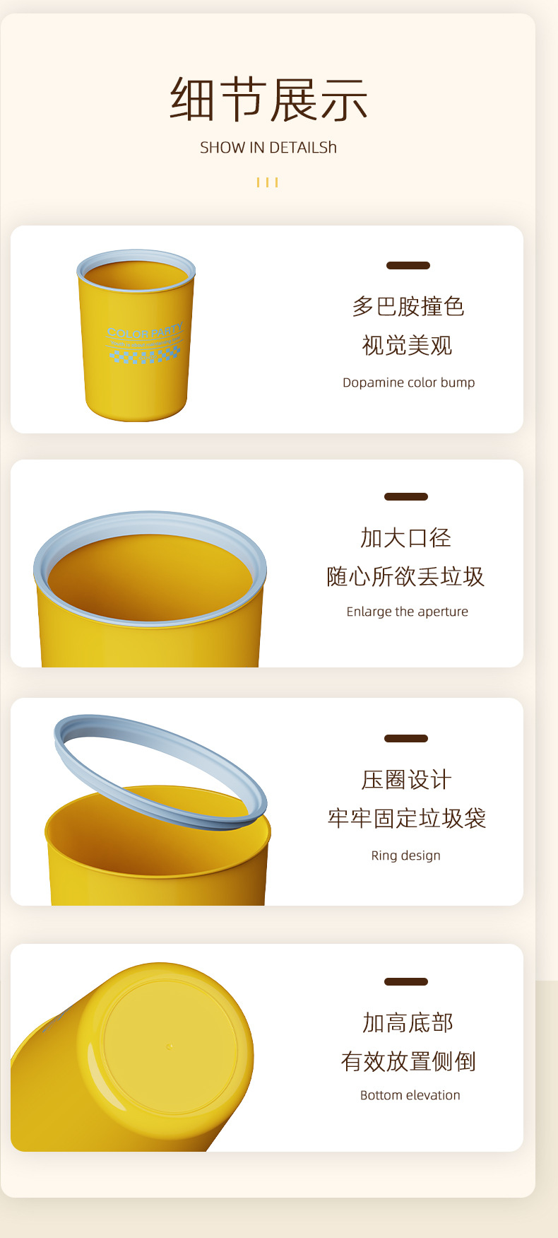 T54-TH-8068多巴胺垃圾桶家用新款厕所卫生间厨房高颜值卧室详情图10