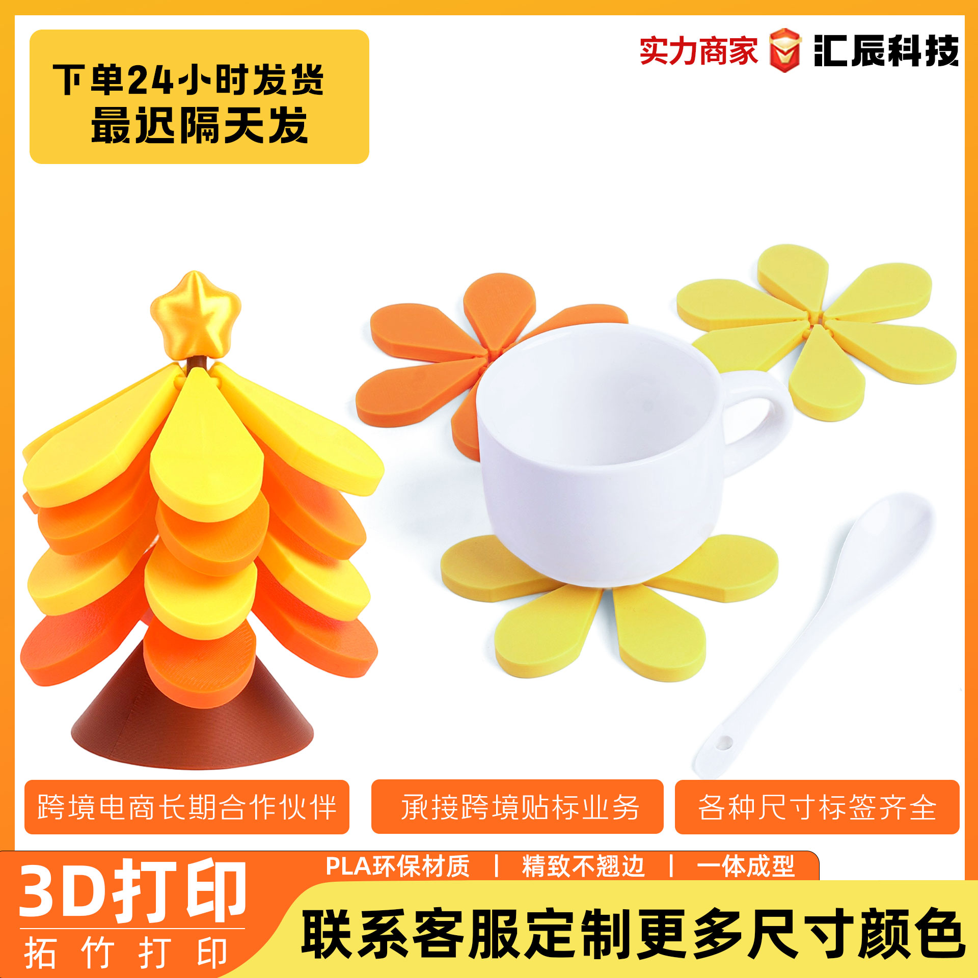 圣诞树/圣诞树圣诞用品/可折叠圣诞树/微景观树脂圣诞/折叠圣诞树产品图