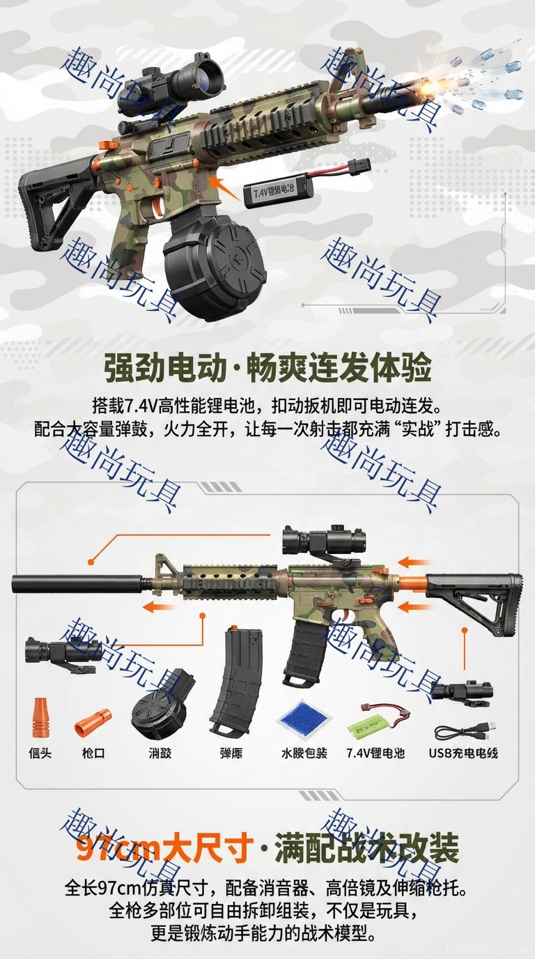 M4A1 Electric continuous firing toy gun drum + magazine version hand-automatic water bullet gun for boys outdoor entertainment and leisure firearm model pic 2
