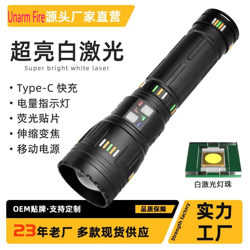 儿童投影灯/激光笔点烟花/usb七彩夜灯/激光灯白底实物图