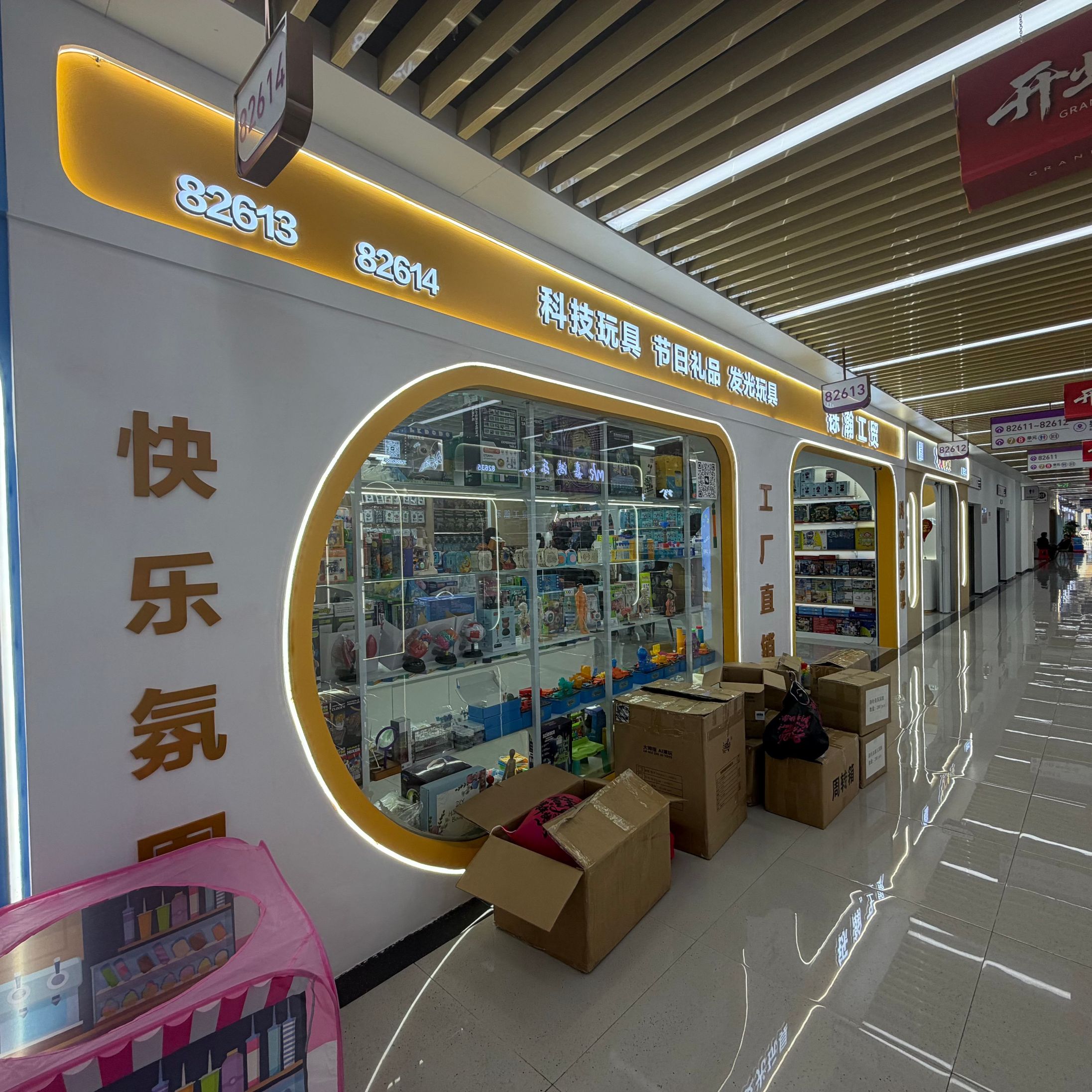 Shuohan Industry and Trade describe pic - 1