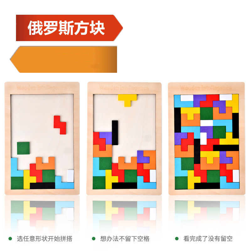 拼豆/拼图/异形拼图/可以拆卸的木头船/玩具白底实物图