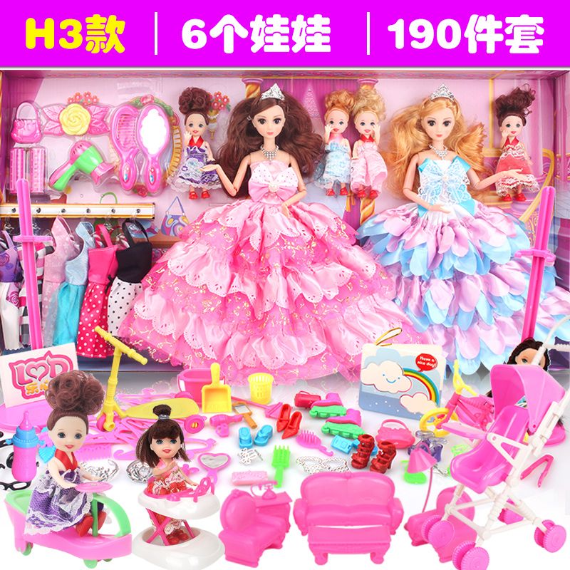 洋彤乐换装娃娃套装大礼盒公主女孩儿童玩具布衣服生日礼物可爱店产品图