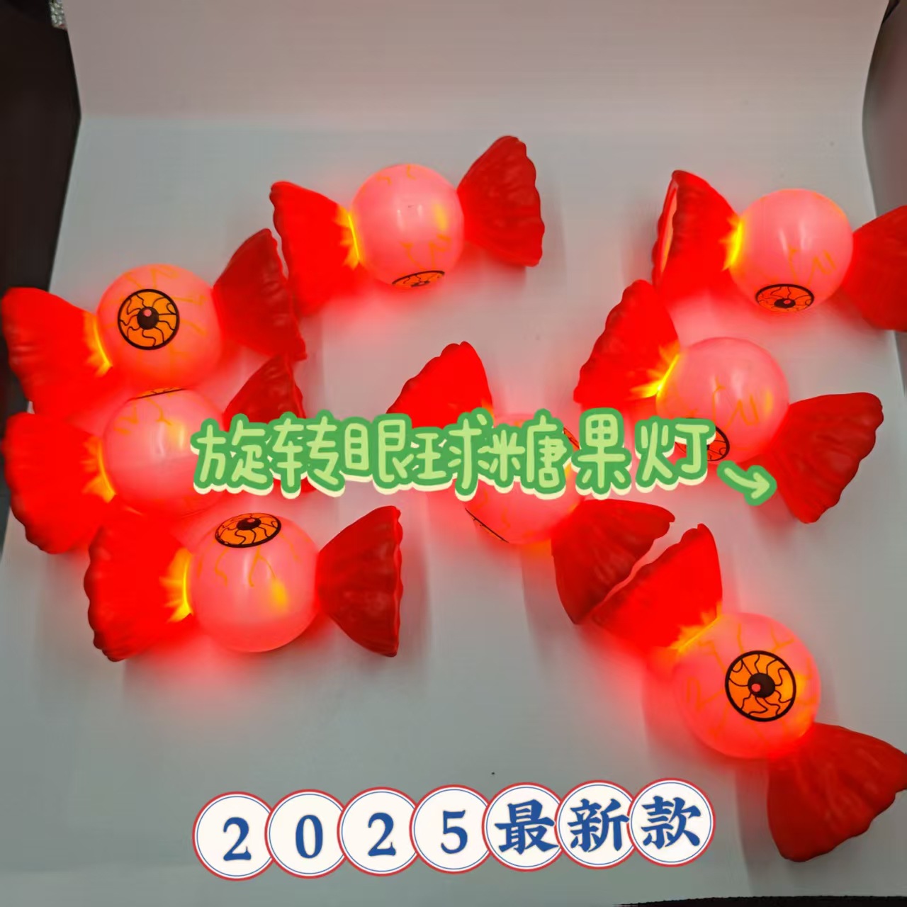 万圣/复活节/派对/万圣节/悬浮球细节图