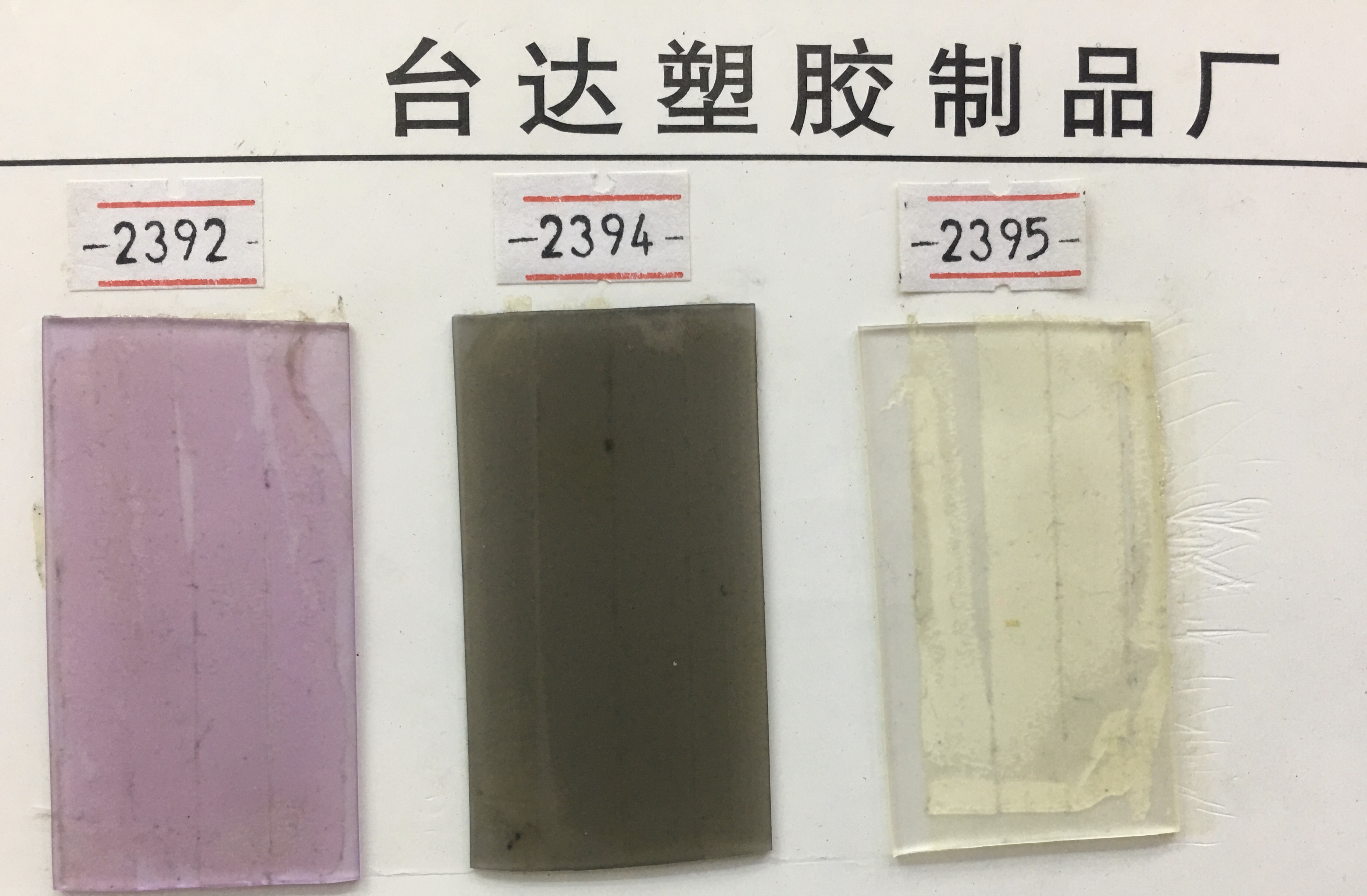 腰带实物图