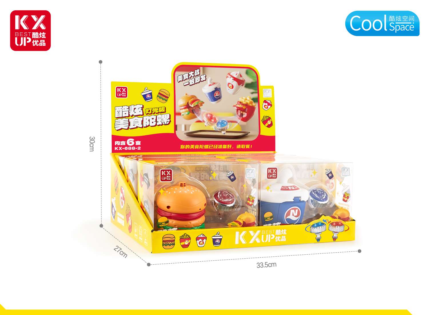 Fun gyroscope, luminous plastic small gyroscope, traditional sports and leisure toy, children's intelligence and entertainment Specification image