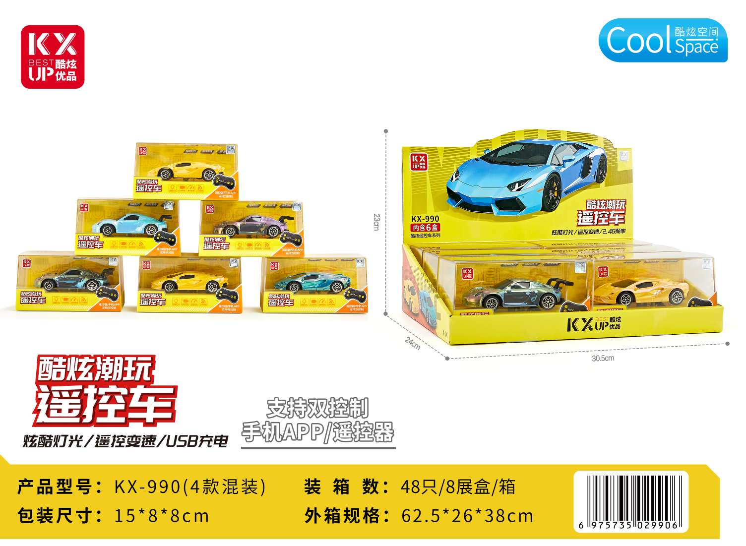 Remote control alloy car, children's toy, electric remote control car, boy gift, durable and playable, suitable for children over 6 years old