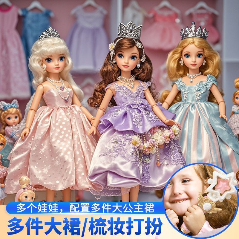 工具玩具实物图