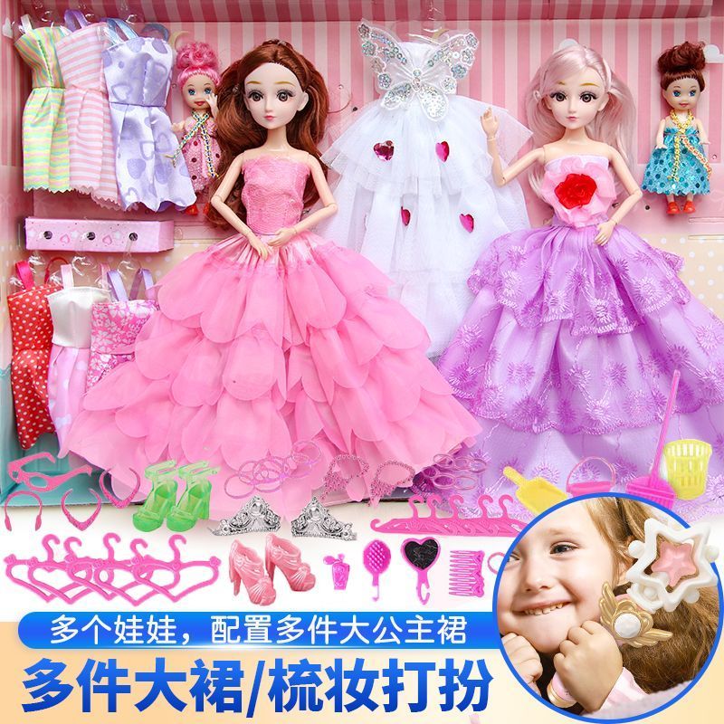 丽萨艾莎爱莎公主玩具换装套装洋娃娃2025新款女孩3-6岁生日礼物白底实物图