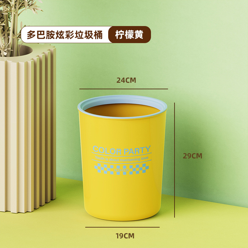 T54-TH-8068多巴胺垃圾桶家用新款厕所卫生间厨房高颜值卧室白底实物图