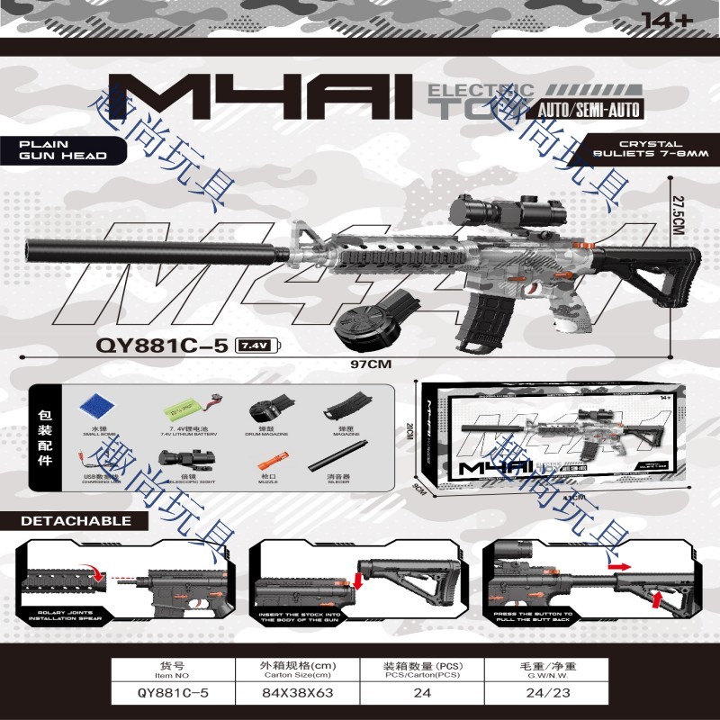 M4A1 Electric continuous firing toy gun drum + magazine version hand-automatic water bullet gun for boys outdoor entertainment and leisure firearm model details Picture