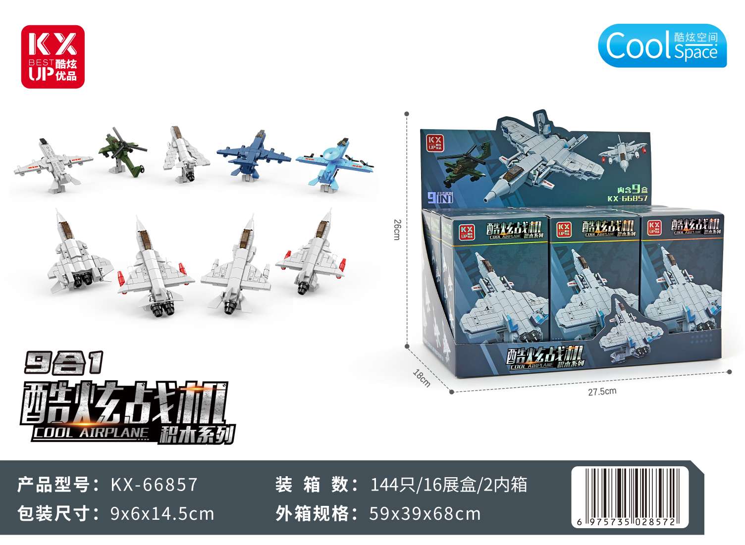 The educational and educational building block LEGO assemblable set is suitable for children's intellectual enlightenment learning