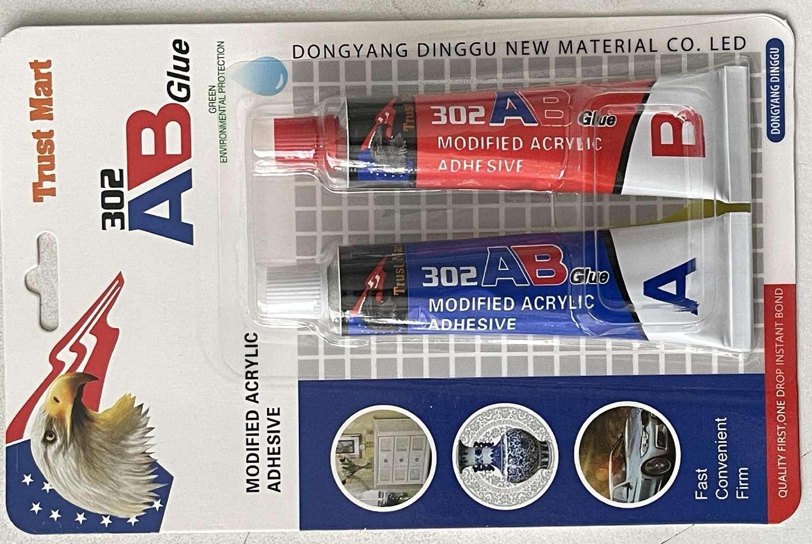 AB胶 化工合成胶粘剂复合型强力粘接 10g+10g 厂家直销 288pcs DG-A08