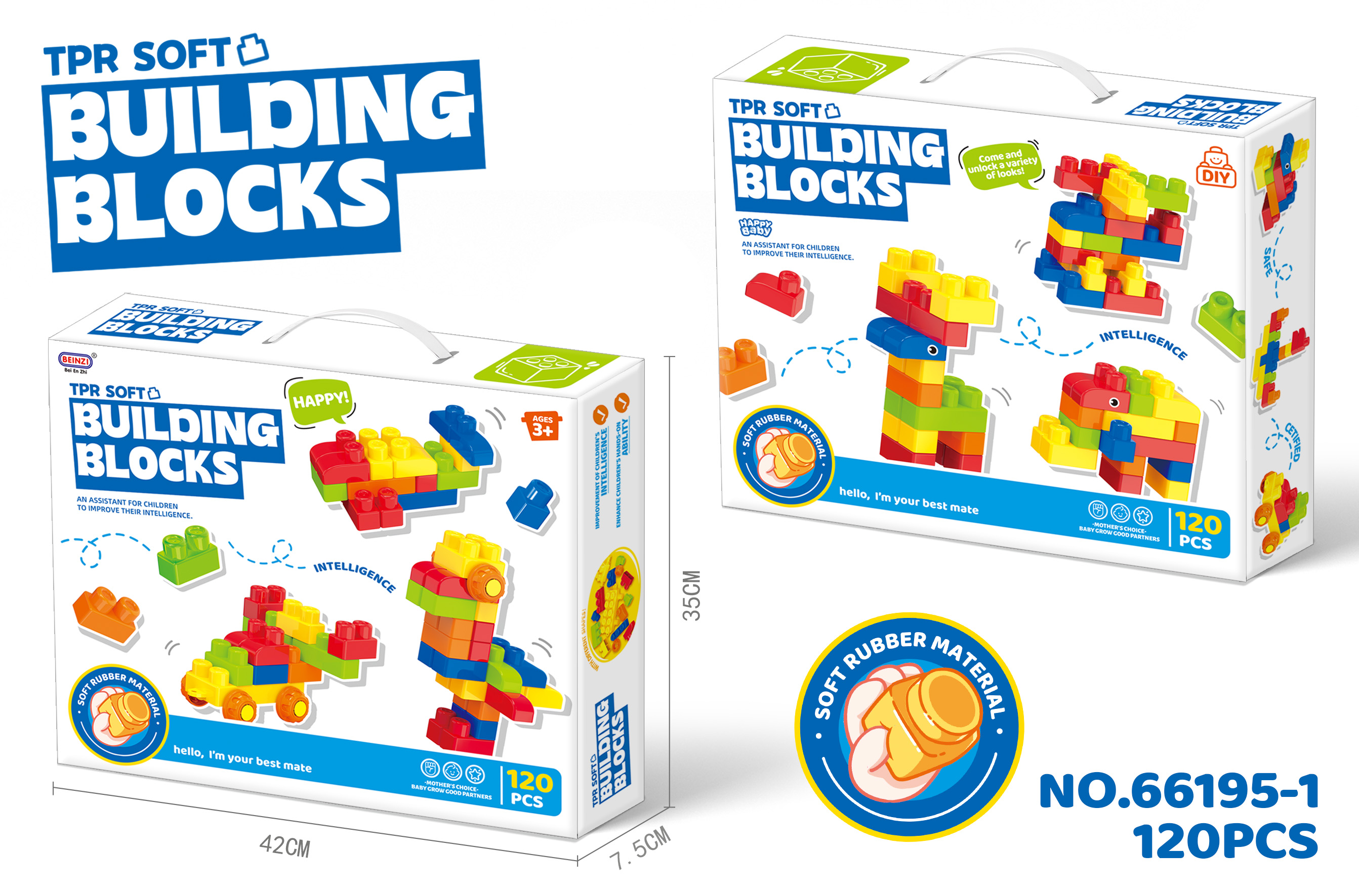 TPR软积木玩具包装盒儿童益智积木动物车辆拼装120PCS长方体收纳袋