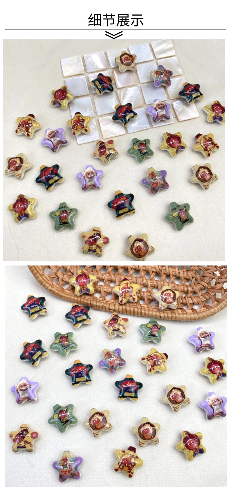 亚克力印花星星人五角星diy/串珠挂件手机链包挂饰品配件材料批发详情3