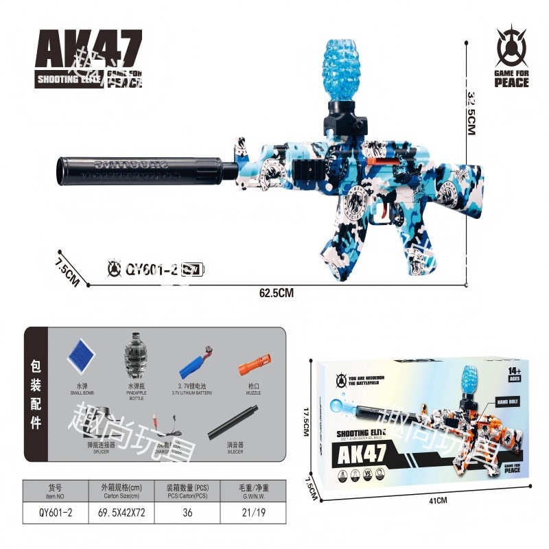 【AK47 Toy Gun 】 Hand-automatic integrated electric graffiti water bullet gun, children's outdoor toy gun, boy model toy gun