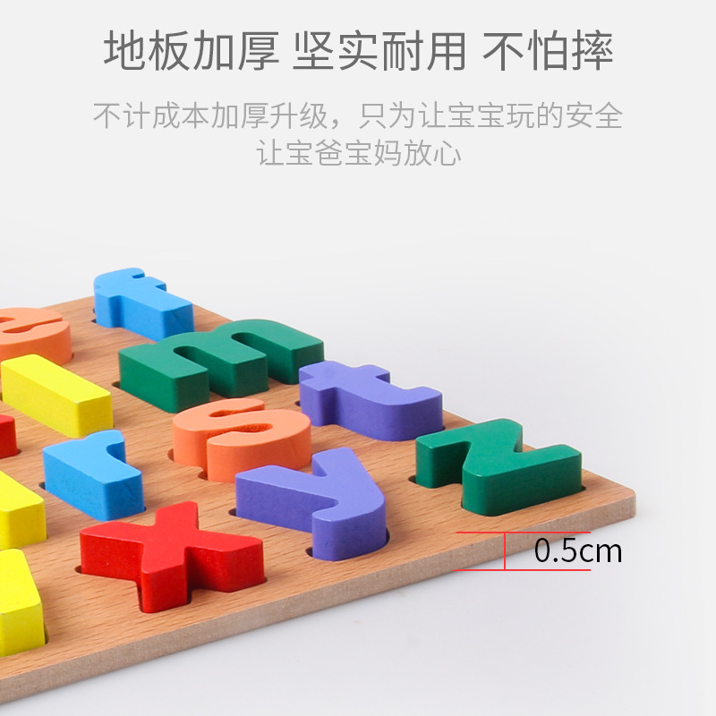拼豆/拼图/异形拼图/可以拆卸的木头船/玩具细节图