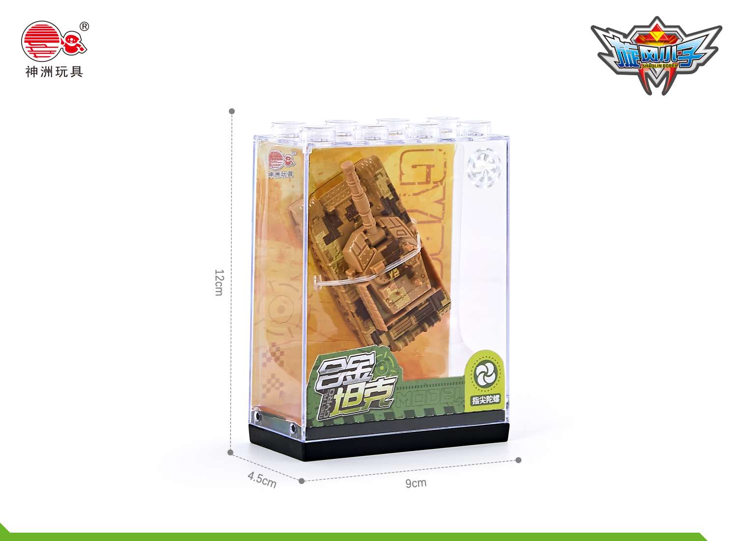 运动休闲指尖陀螺合金小陀螺传统玩具儿童娱乐益智玩具细节图