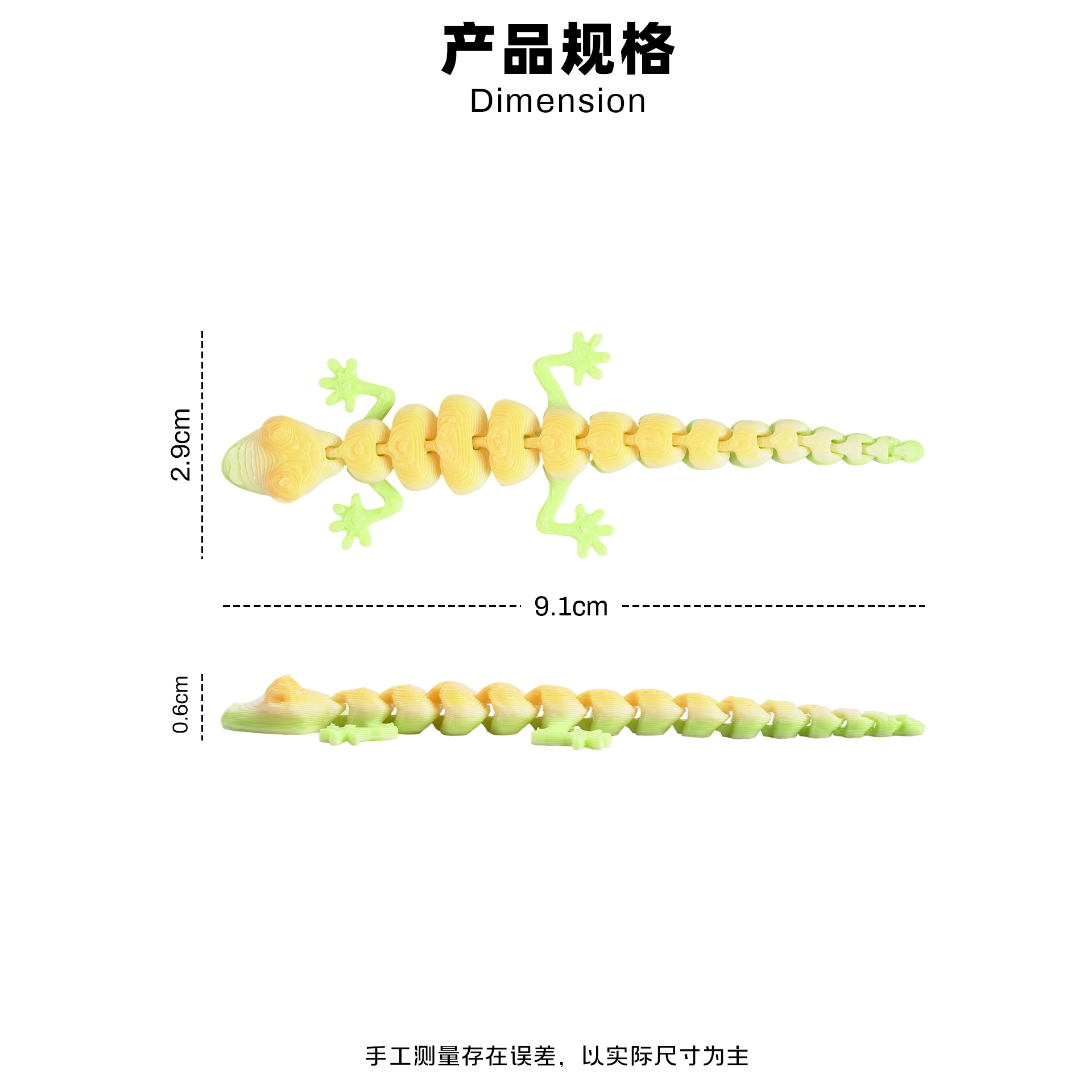 仿真人物实物图