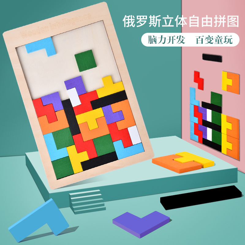 拼豆/拼图/异形拼图/可以拆卸的木头船/玩具产品图
