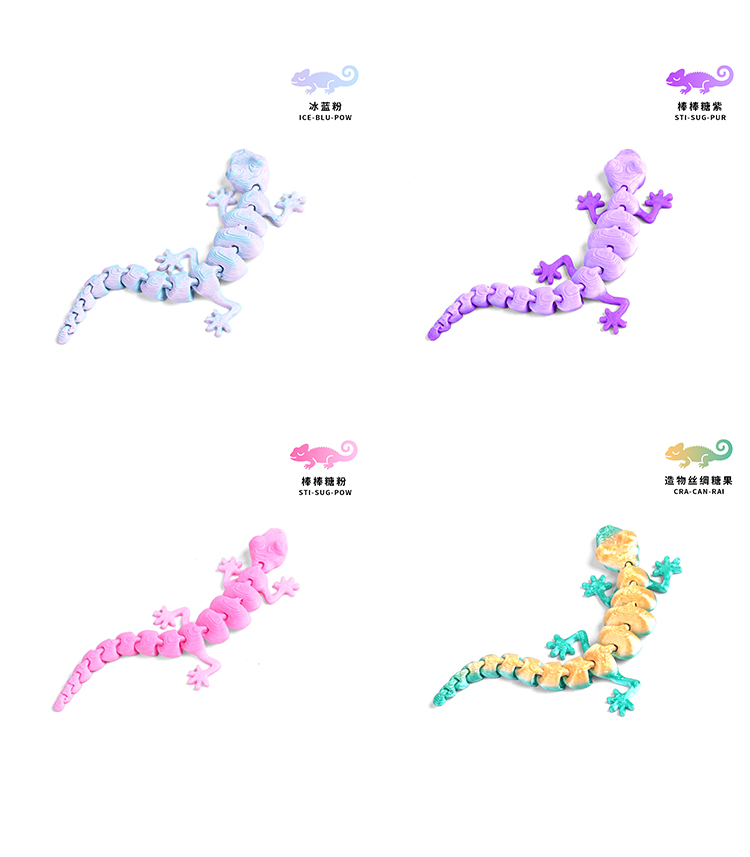 跨境爆款3D打印蜥蜴壁虎一体关节可动逗猫小玩具儿童仿真小动物批详情9