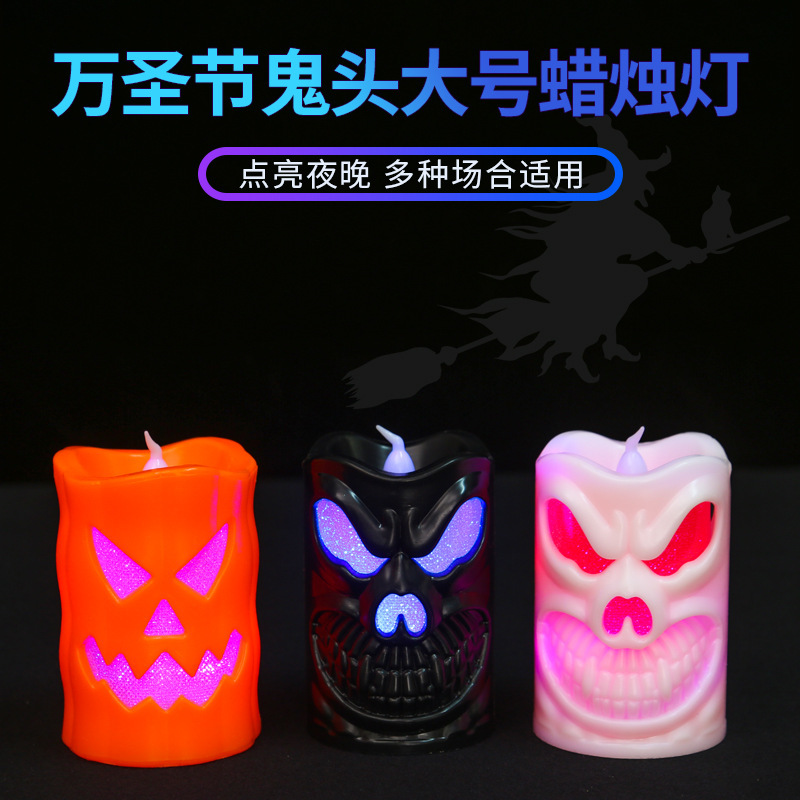 万圣/复活节/派对/万圣节/悬浮球细节图