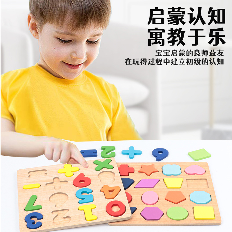 拼豆/拼图/异形拼图/可以拆卸的木头船/玩具产品图