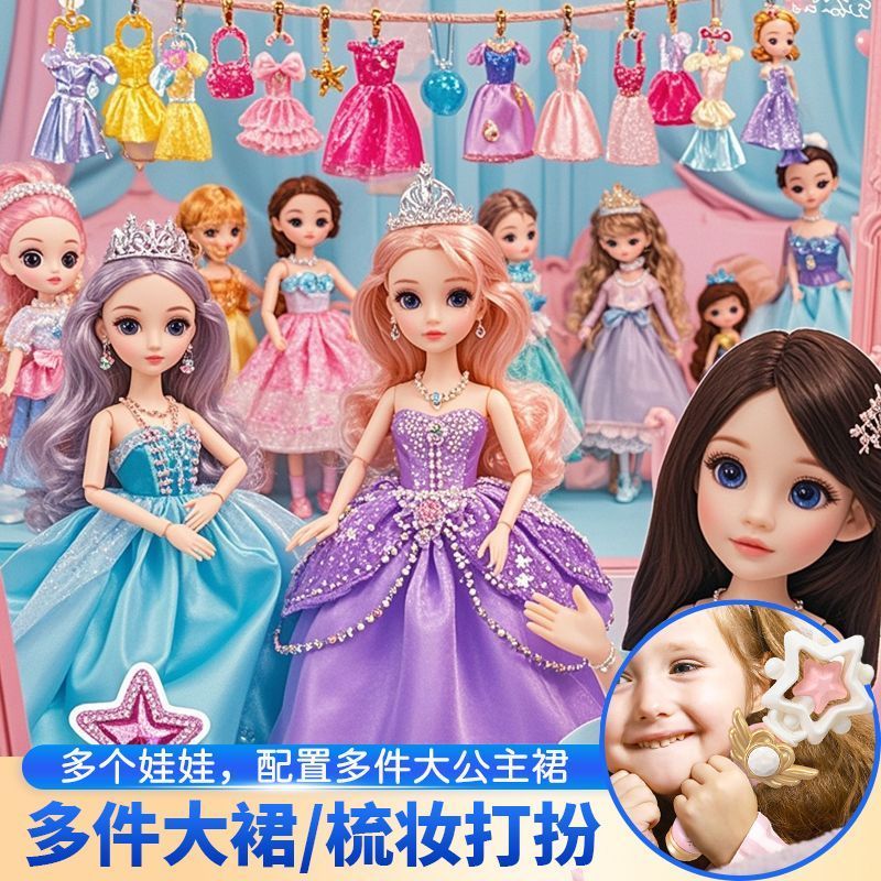 丽萨艾莎爱莎公主玩具换装套装洋娃娃2025新款女孩3-6岁生日礼物详情图2