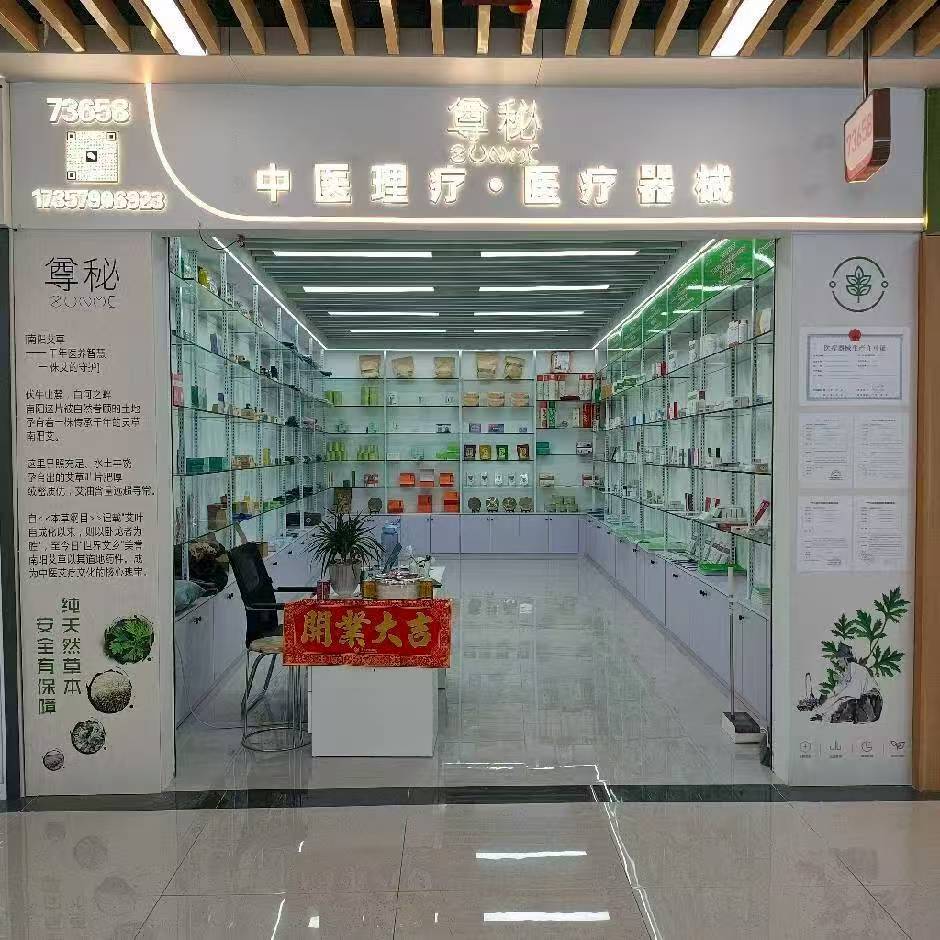 Jundong Brand Factory Store describe pic - 1