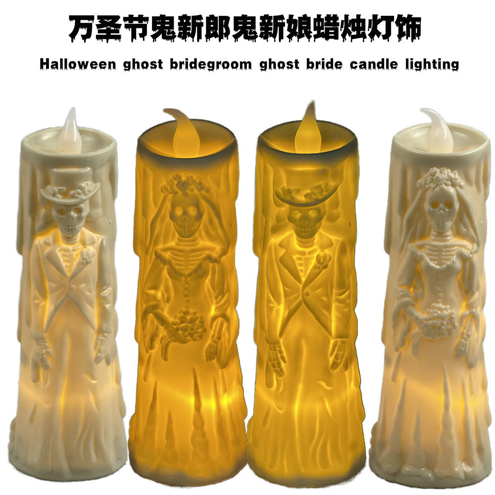 万圣节哥特式骷髅新郎新娘蜡烛灯房间装饰氛围道具摆件用品