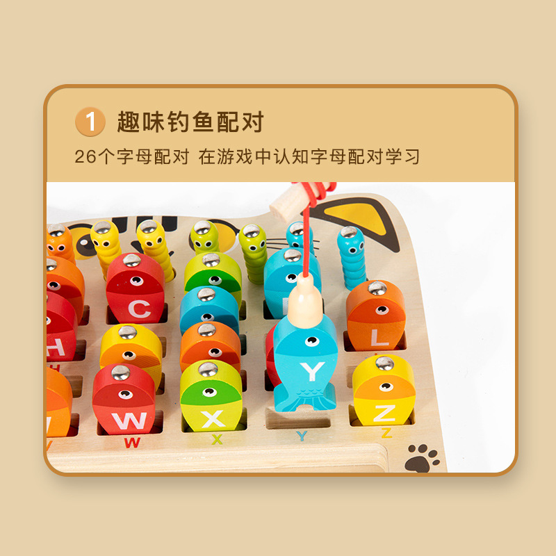 拼图、拼板实物图
