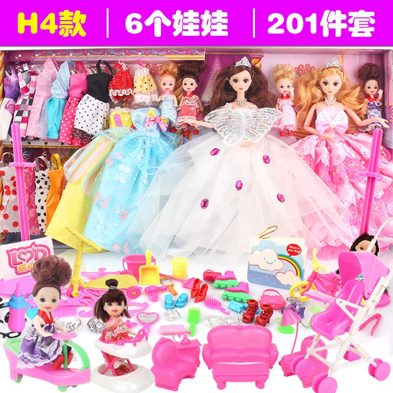 Yangtongle Dress-up Doll Set, Big Gift Box, Princess, girl, children's toys, cloth Clothes, Birthday Gifts, Cute Store