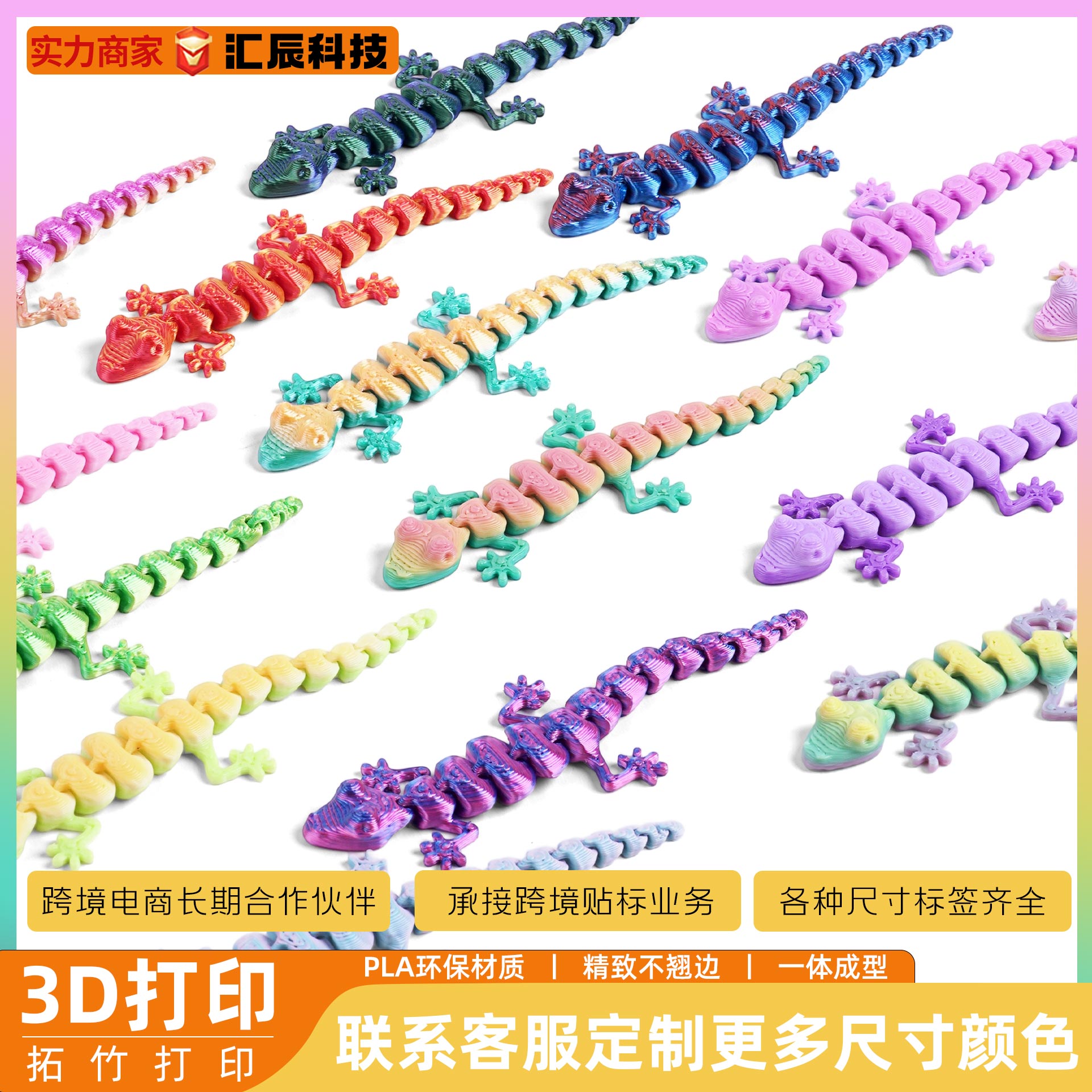 成人/户外服装/Sextoys产品图