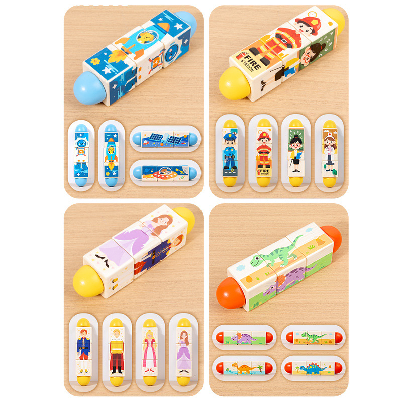 拼豆/拼图/异形拼图/可以拆卸的木头船/玩具细节图